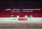 Abu Dhabi : le Maroc prend part au 15e Congrès de l'ONU pour la prévention du crime