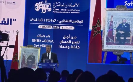البام يكشف أولويات برنامجه الانتخابي في انتخابات 23 شتنبر