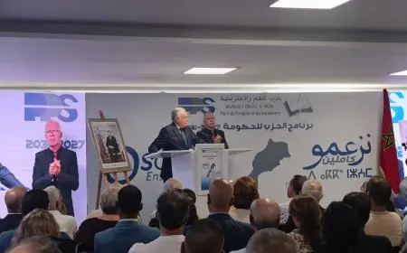 حزب التقدم والاشتراكية يتعهد في برنامجه الانتخابي بحظر التدخين في الأماكن العامة