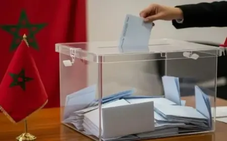 الداخلية تذكر بآخر آجال إيداع الترشيحات للانتخابات التشريعية