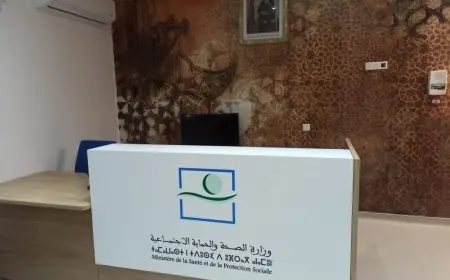 Maroc : 15 nouveaux centres de santé primaire mis en service pour rapprocher les soins des citoyens