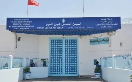 إدارة سجن عين السبع 1 ترد على مزاعم تدهور الحالة الصحية لسجينة سقطت من سريرها