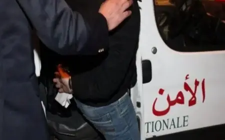 أمن طنجة يوقف شخصاً اعتدى بالسلاح الأبيض على طفل