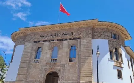 بنك المغرب يتجه لتثبيت سعر الفائدة عند 2.25% في اجتماع شتنبر
