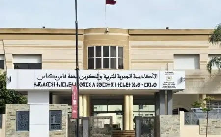 نقابة مفتشي التعليم بفاس تنفي اعتقال مفتش مادة الاجتماعيات بتهمة التحرش