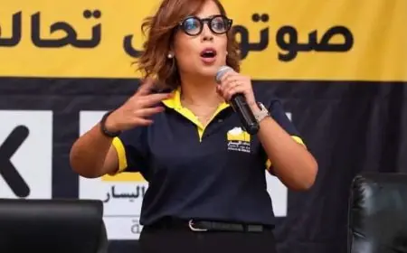 وفاة غيثة البراد عضوة مجلس جماعة وجدة