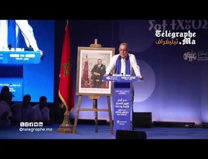 Discours de Fouzi Lakjaa lors de la rencontre du PAM