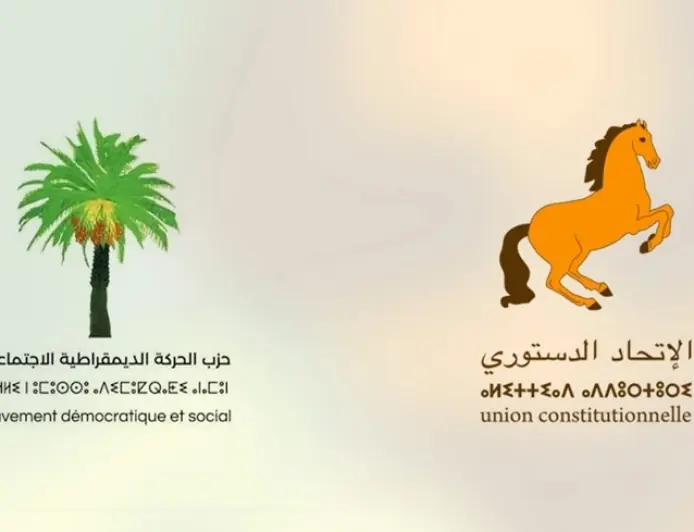 الاتحاد الدستوري والحركة الديمقراطية الاجتماعية يتفقان على تشكيل فريق نيابي مشترك