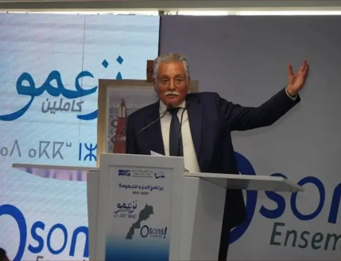 التقدم والاشتراكية ينتقد ظروف إجراء الانتخابات التشريعية ويربط ضعف نتائجه بالعزوف