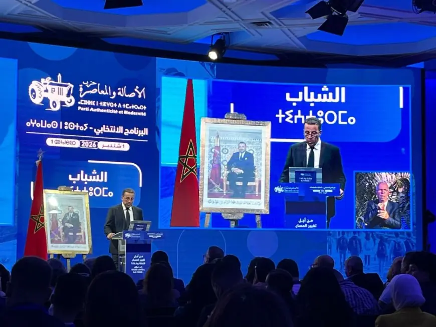 البام يتعهد برفع الدعم الاجتماعي المباشر إلى 1000 درهم وإلغاء المؤشر