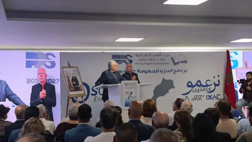 حزب التقدم والاشتراكية يتعهد في برنامجه الانتخابي بحظر التدخين في الأماكن العامة