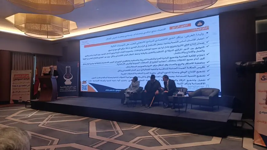 العدالة والتنمية يقدم برنامجه الانتخابي ويضع محاربة الفساد وإصلاح المؤسسات ضمن أولوياته