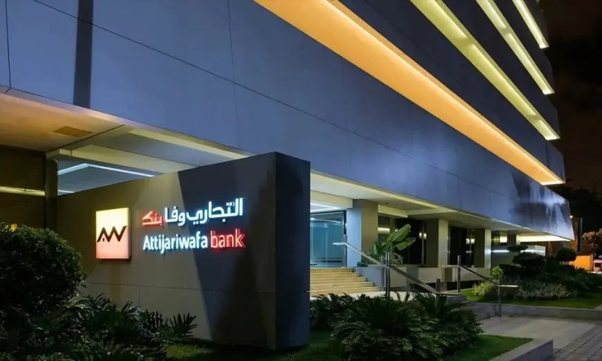 التجاري وفا بنك ينضم إلى مبادرة "Swift Payments Scheme" لتعزيز المدفوعات الدولية