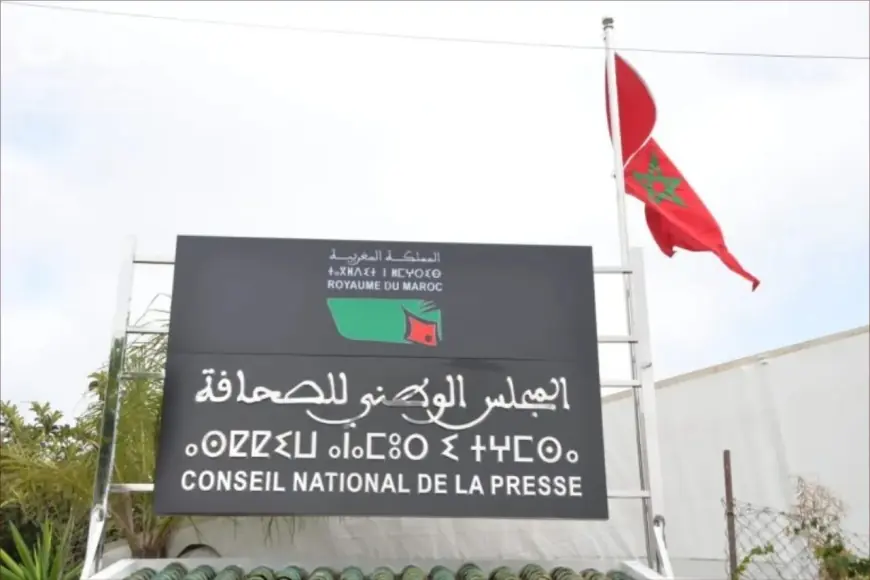 انتخاب المختار الغزيوي رئيسا للمجلس الوطني للصحافة