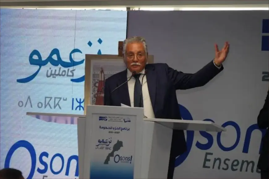 التقدم والاشتراكية ينتقد ظروف إجراء الانتخابات التشريعية ويربط ضعف نتائجه بالعزوف