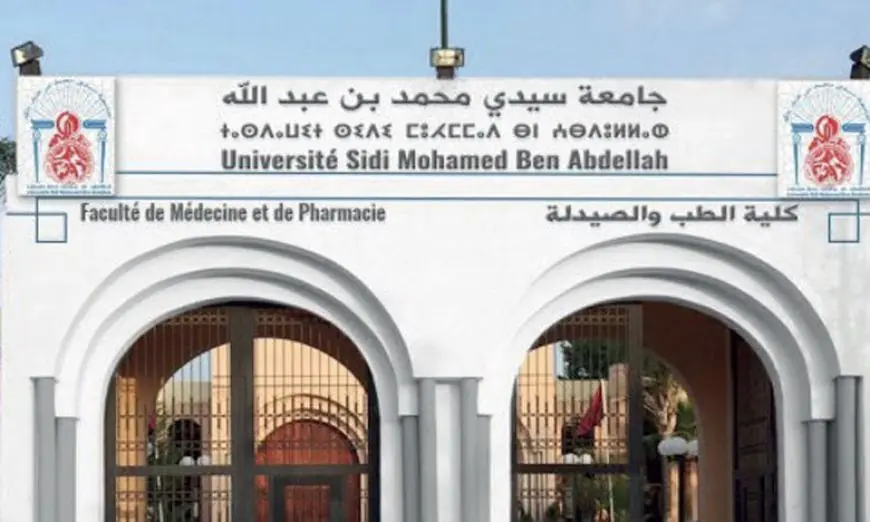 بعد إجراء الاختبارات.. كلية الطب بفاس تلغي مباراة “علوم الإعلام والتواصل” دون كشف الأسباب