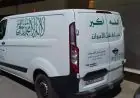 الجديدة.. ضابط شرطة ينهي حياته بسلاحه الوظيفي بعد اتهامه في قضية اعتداء جنسي