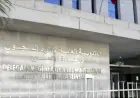 مندوبية السجون ترد على مزاعم مواقع انفصالية بشأن ظروف اعتقال سجناء أحداث أكديم إزيك