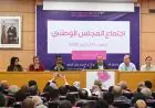 Maroc : l'USFP donne son feu vert pour participer au prochain gouvernement