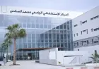 توقيف طالبة بالتعليم الخاص انتحلت صفة "طالبة بكلية عمومية" بالمستشفى الجامعي بأكادير