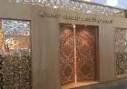 نسبة المشاركة في انتخابات ممثلي القضاة تصل إلى 94,9 بالمائة