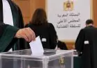 المجلس الأعلى للسلطة القضائية يعلن النتائج النهائية لانتخابات ممثلي القضاة