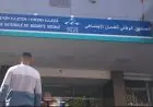 الصندوق الوطني للضمان الاجتماعي يحذر المغاربة من مواقع إلكترونية احتيالية تستهدف معطياتهم الشخصية
