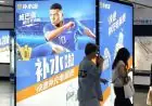 Après une plaisanterie sur Mao, Mbappé exprime son profond respect pour la Chine