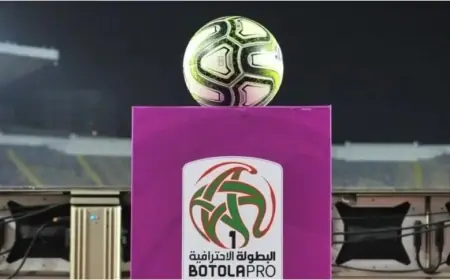العصبة الاحترافية تعلن برنامج الجولتين الثالثة والرابعة من البطولة الوطنية