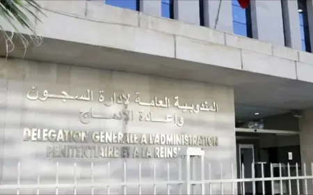 مندوبية السجون ترد على مزاعم مواقع انفصالية بشأن ظروف اعتقال سجناء أحداث أكديم إزيك