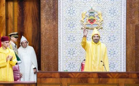 الملك محمد السادس يترأس غدا الجمعة افتتاح الدورة الأولى من الولاية التشريعية الـ12