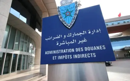 إدارة الجمارك تطلق نسخة جديدة من نظام "ADIL" لتسهيل إجراءات الاستيراد والتصدير