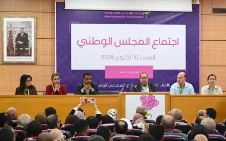 Maroc : l'USFP donne son feu vert pour participer au prochain gouvernement
