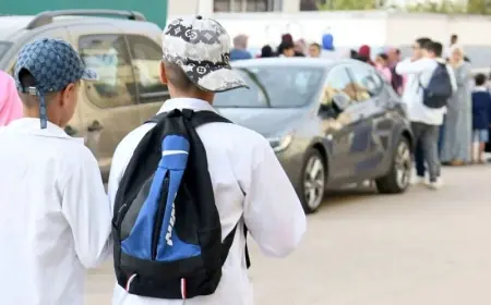 تلاميذ المغرب يترقبون أول عطلة مدرسية منذ انطلاق الموسم الدراسي الجديد