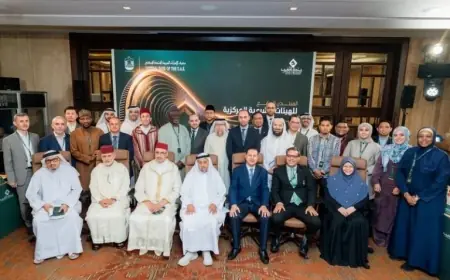 بنك المغرب ومصرف الإمارات يعززان التعاون في مجال المالية الإسلامية