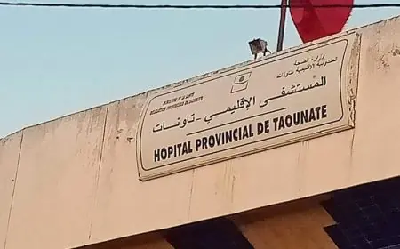 المجموعة الصحية الترابية لجهة فاس مكناس تكشف حقيقة إهمال طفلة تعرضت للدغة أفعى
