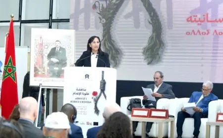 آمنة بوعياش تدعو إلى إلغاء عقوبة الإعدام وإدراج الملف ضمن الأولويات التشريعية المقبلة