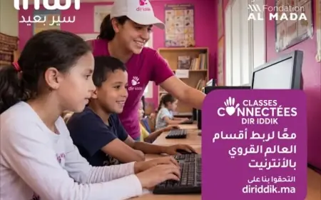 إنوي تجهز 40 مدرسة قروية جديدة ببرنامج "الأقسام المتصلة دير يديك"