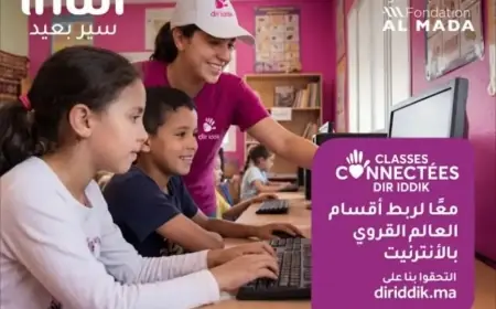 Inclusion numérique : Le programme "Dir Iddik" atteint 150 écoles dans le monde rural