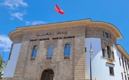 بنك المغرب يعلن إصدار نحو 800 مليون ورقة نقدية جديدة سنة 2025