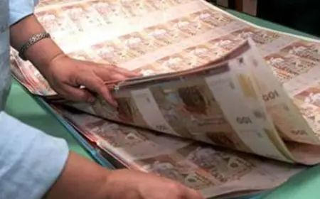 رغم بلوغ الكاش 513 ملياراً.. بنك المغرب يضبط 4064 ورقة مزيفة في 2025 ويسجل تراجعاً في التزييف