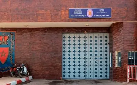 إدارة سجن خريبكة توضح ملابسات صورة سجين وتؤكد احترام كرامته الإنسانية