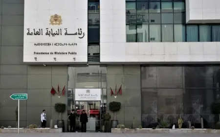 النيابة العامة: 40 ألف مستفيد من مسطرة الصلح بالمغرب خلال 9 أشهر الأولى من 2026