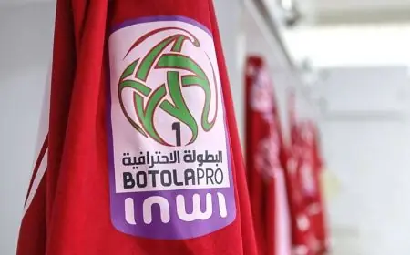 العصبة الاحترافية تنذر 10 أندية بسبب تأخر التقارير الاجتماعية