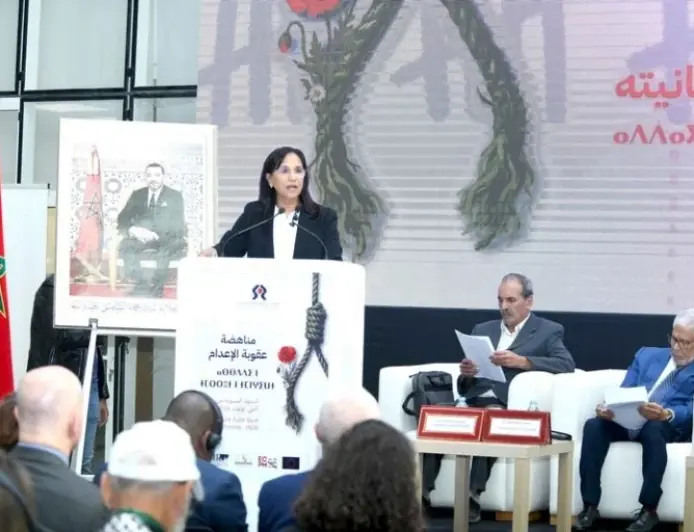 آمنة بوعياش تدعو إلى إلغاء عقوبة الإعدام وإدراج الملف ضمن الأولويات التشريعية المقبلة