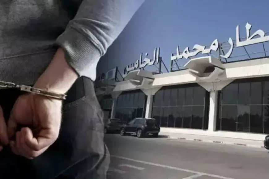 مطار محمد الخامس.. توقيف فرنسي مبحوث عنه دوليا متورط في محاولة قتل بباريس