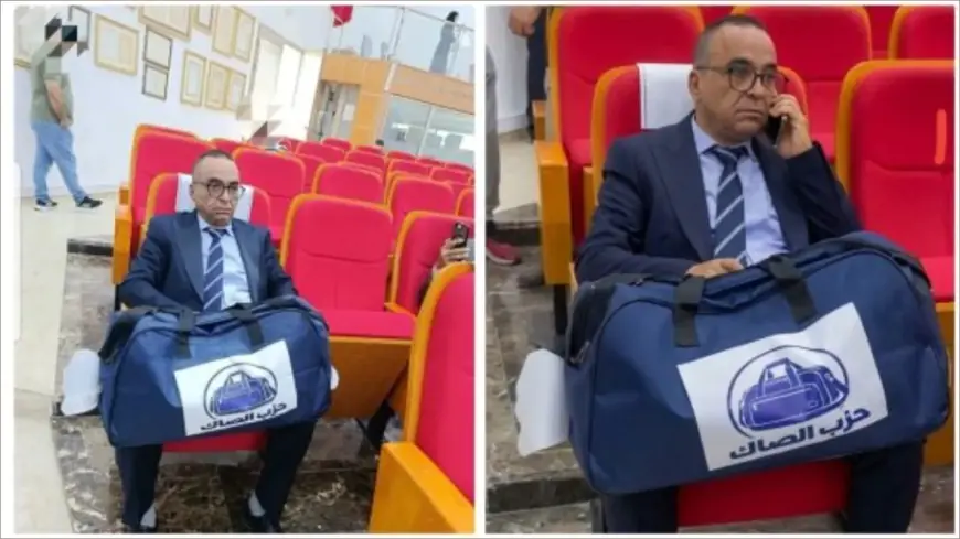 توقف أشغال دورة أكتوبر لمجلس جماعة فاس بسبب حقيبة كُتب عليها "حزب الصاك"