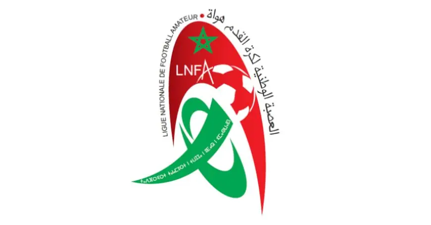 برنامج الجولة الأولى لبطولة الهواة للموسم الرياضي 2026-2027