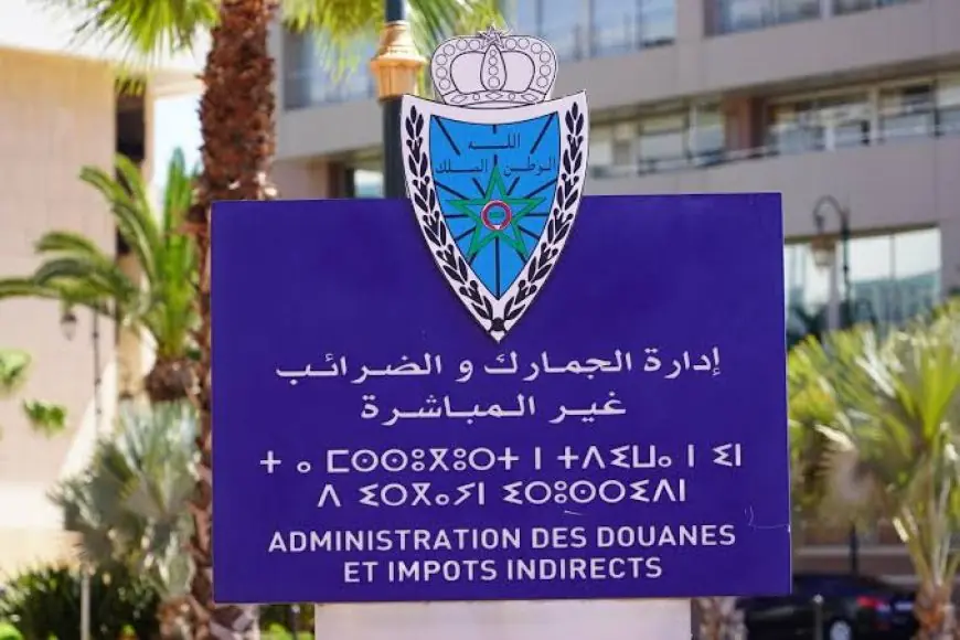 Douane marocaine : la nouvelle version d'ADIL facilite l'import-export avec un simulateur de droits et taxes