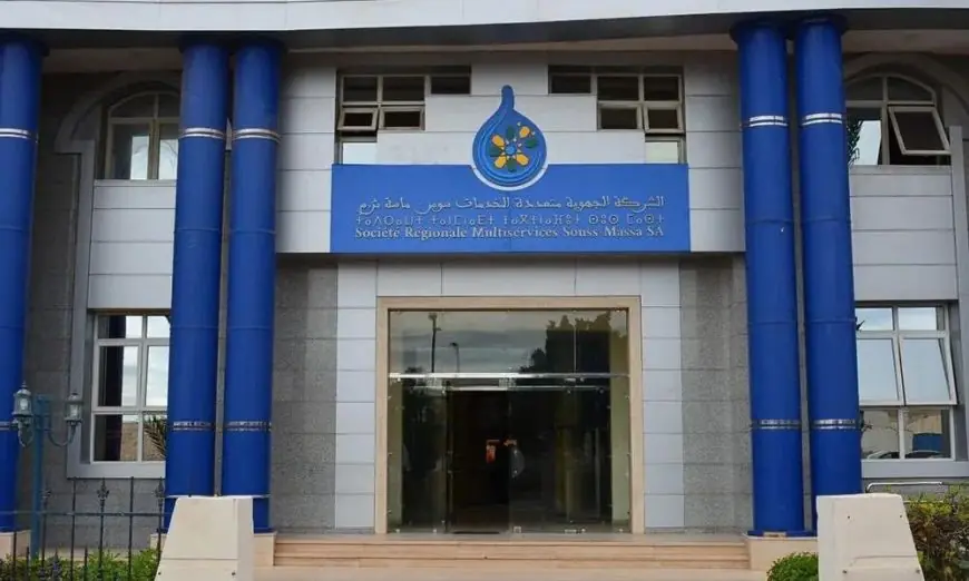 Souss-Massa : La SRM-SM et la CGEM consolident leur coopération